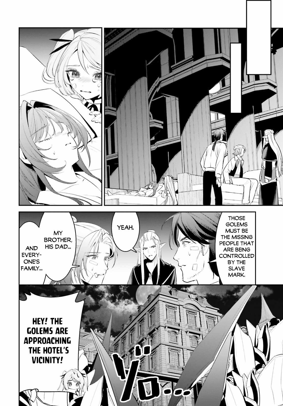 Tenkuu no Shiro o Moratta no de Isekai de Tanoshiku Asobitai Chapter 44 9